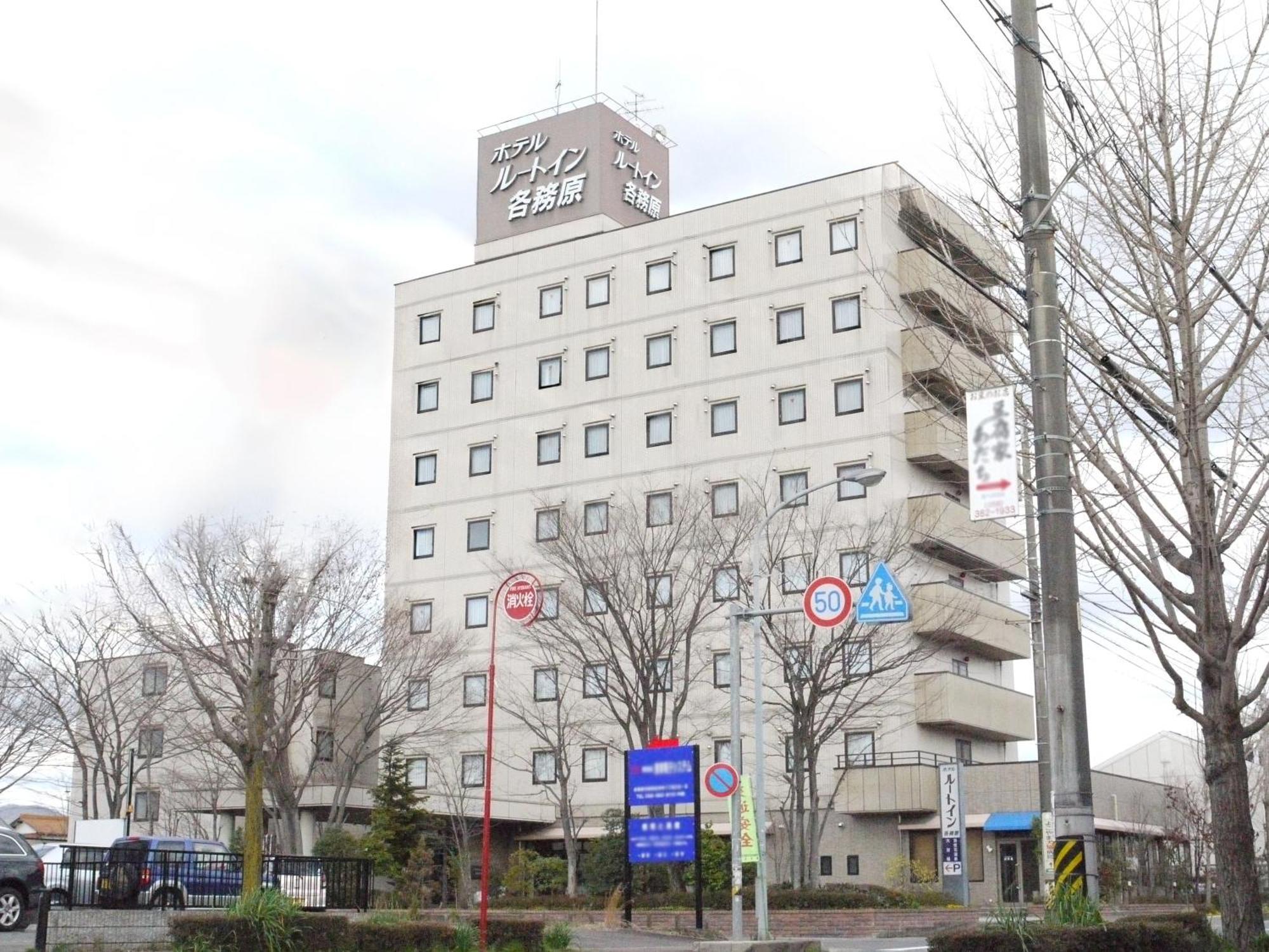 Hotel Route-Inn Kakamigahara Kültér fotó